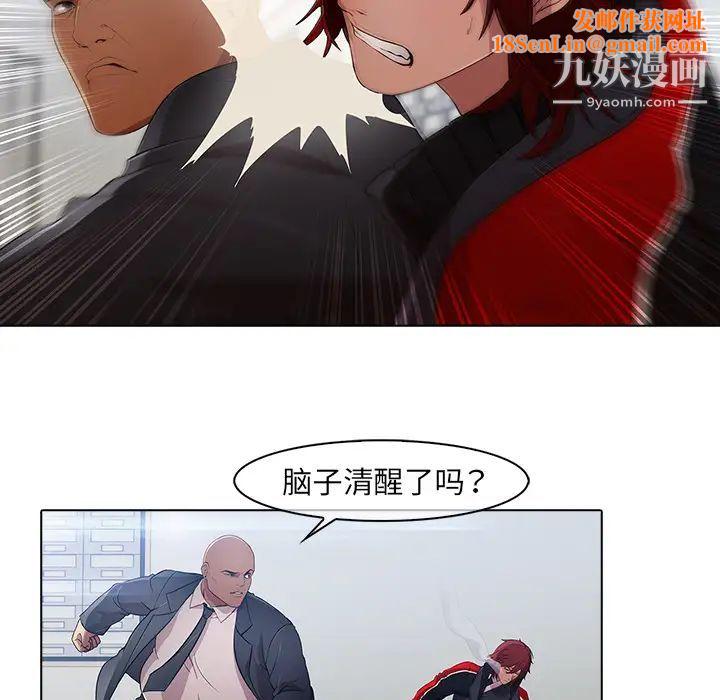 梦蝶第21话