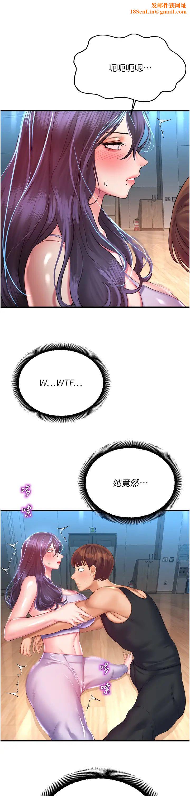 命运湿乐园第26话-让人慾罢不能的高潮卡