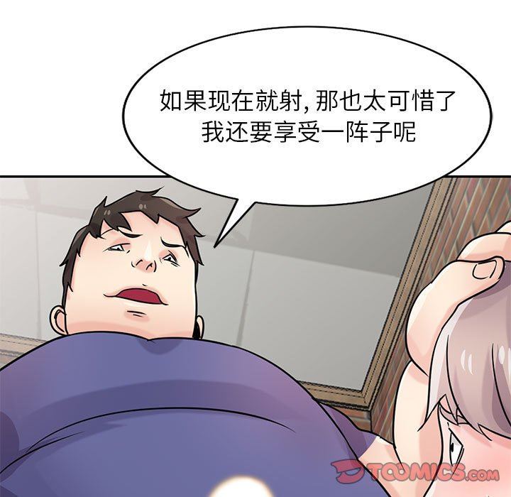 寄生姐妹第79话