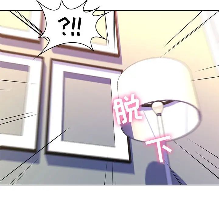 疯狂女教师第25话