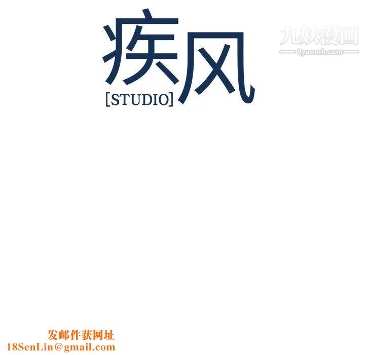 梦蝶第21话