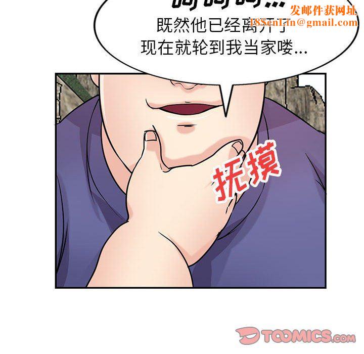 寄生姐妹第79话