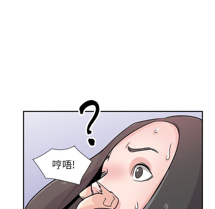 寄生姐妹第79话