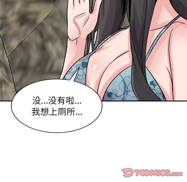 寄生姐妹第79话