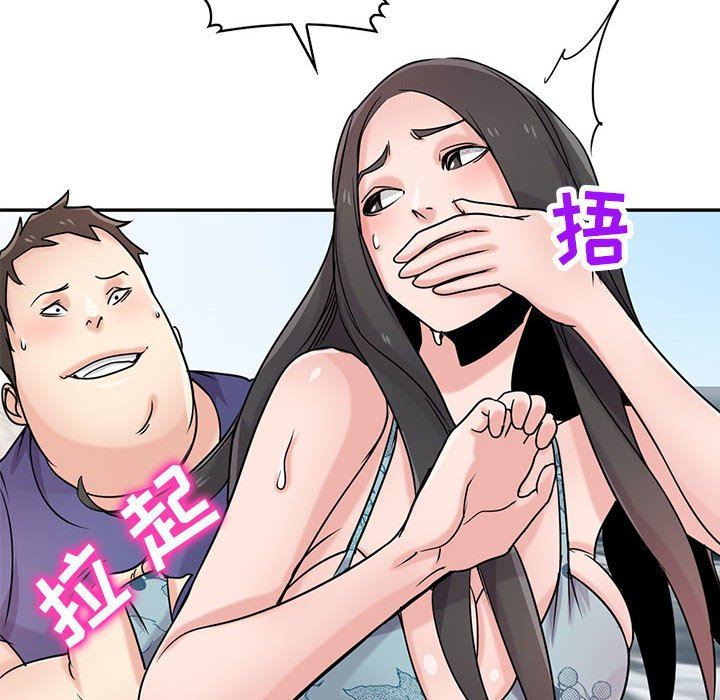 寄生姐妹第79話