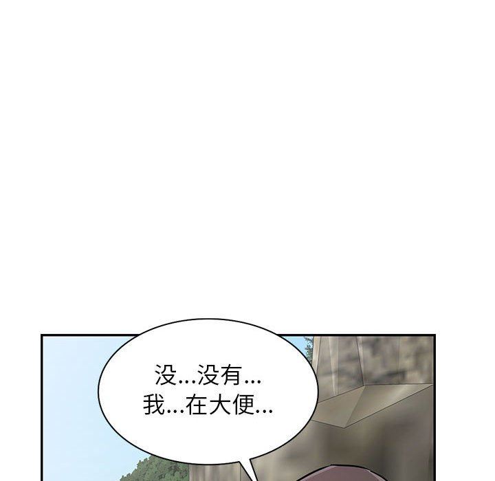 寄生姐妹第79话