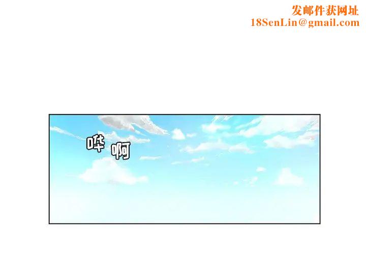 疯狂女教师第27话