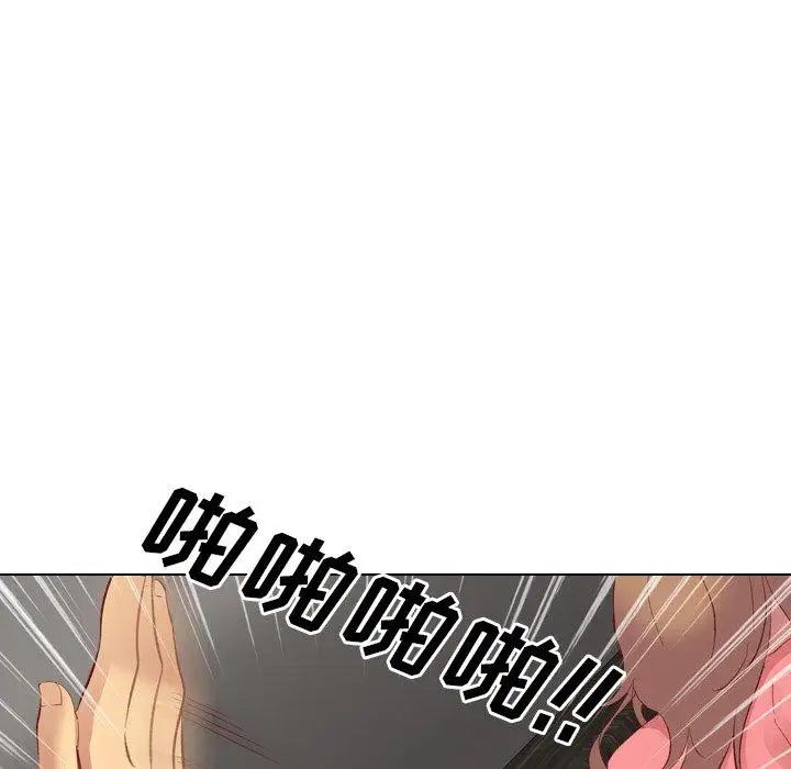 毫无保留的她第12话