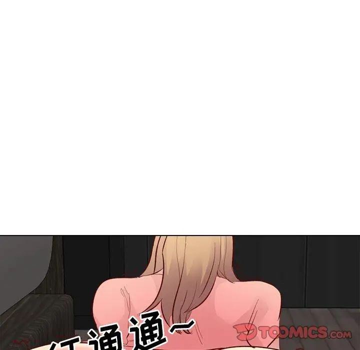 毫无保留的她第12话