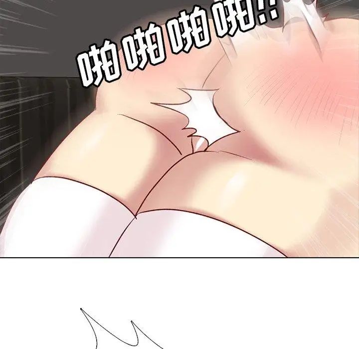 毫无保留的她第12话