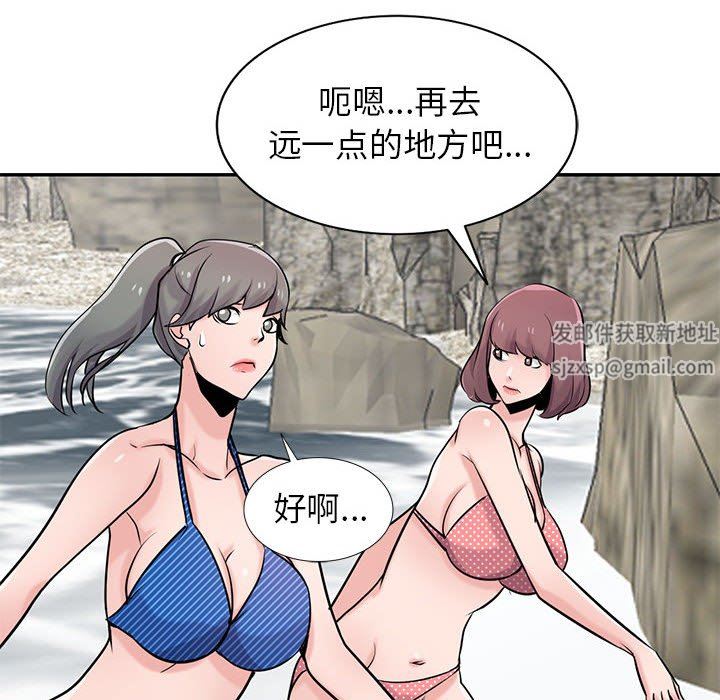 寄生姐妹第80话