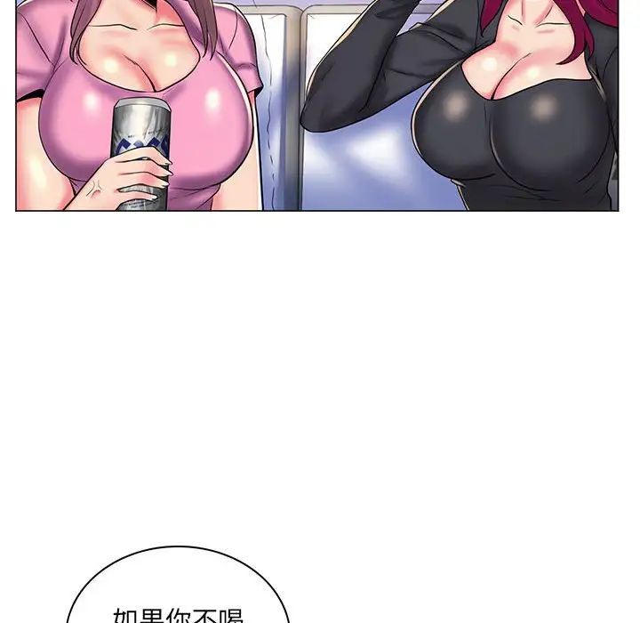 疯狂女教师第27话