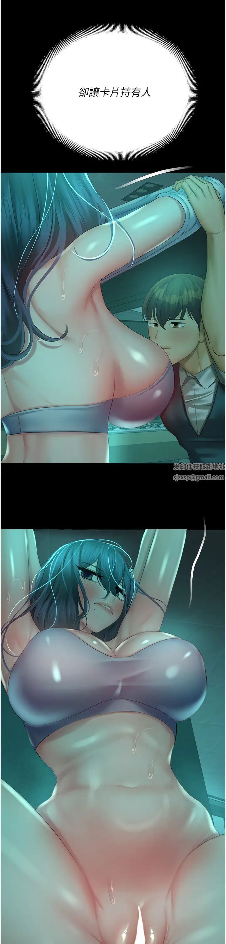 命运湿乐园第30话-在黑暗中拯救地方妈妈