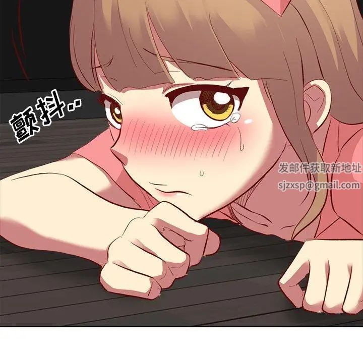 毫无保留的她第12话