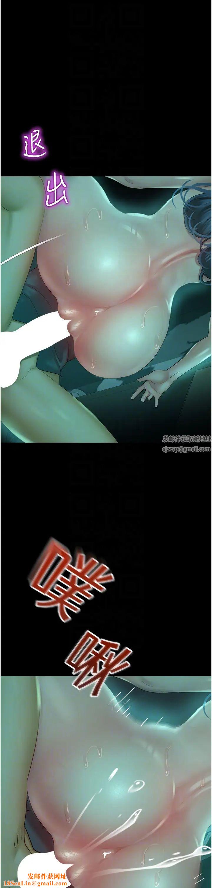 命运湿乐园第30话-在黑暗中拯救地方妈妈