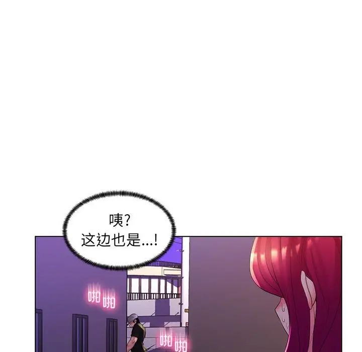 疯狂女教师第27话