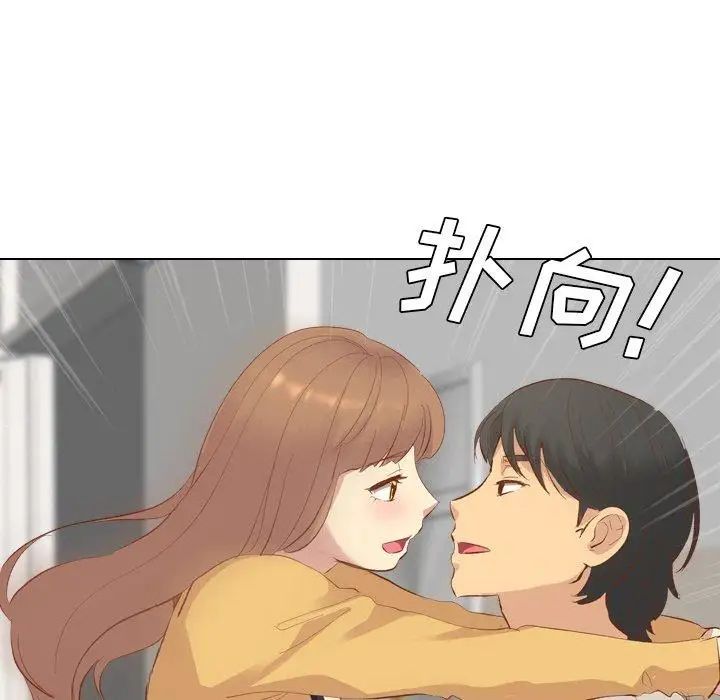 毫无保留的她第12话