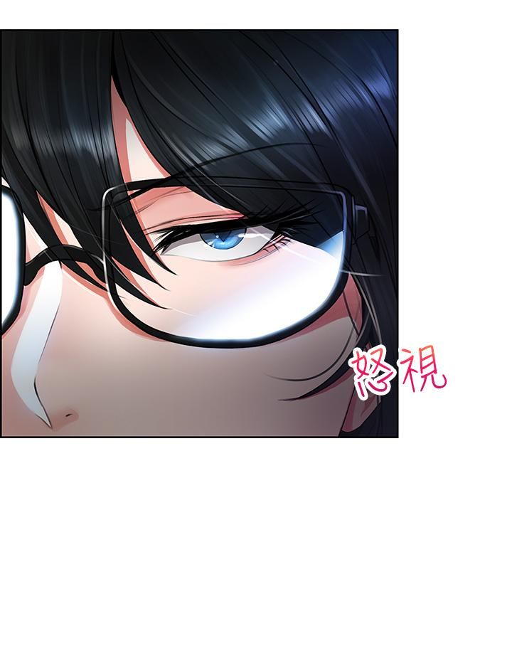 小心你后面♥第5话-吸力强劲的清洁服务