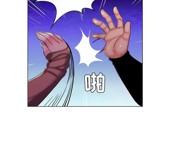 疯狂女教师第28话