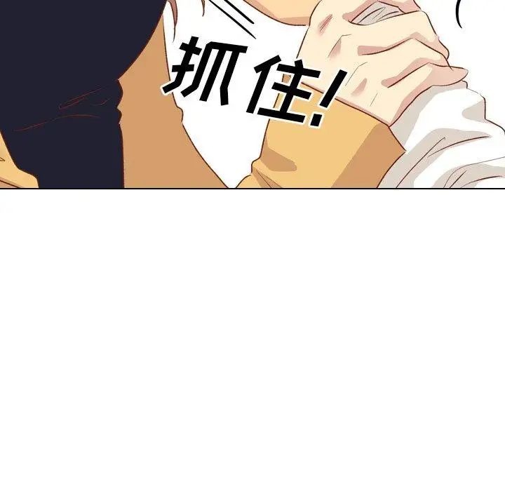 毫无保留的她第12话