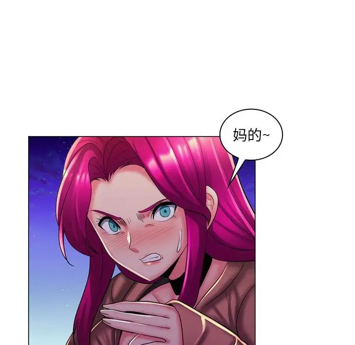 疯狂女教师第28话