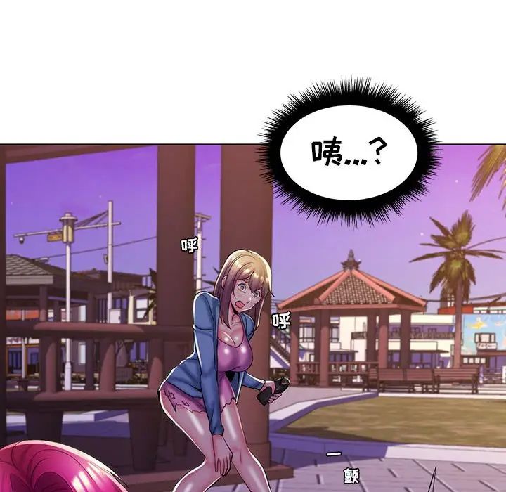 疯狂女教师第28话