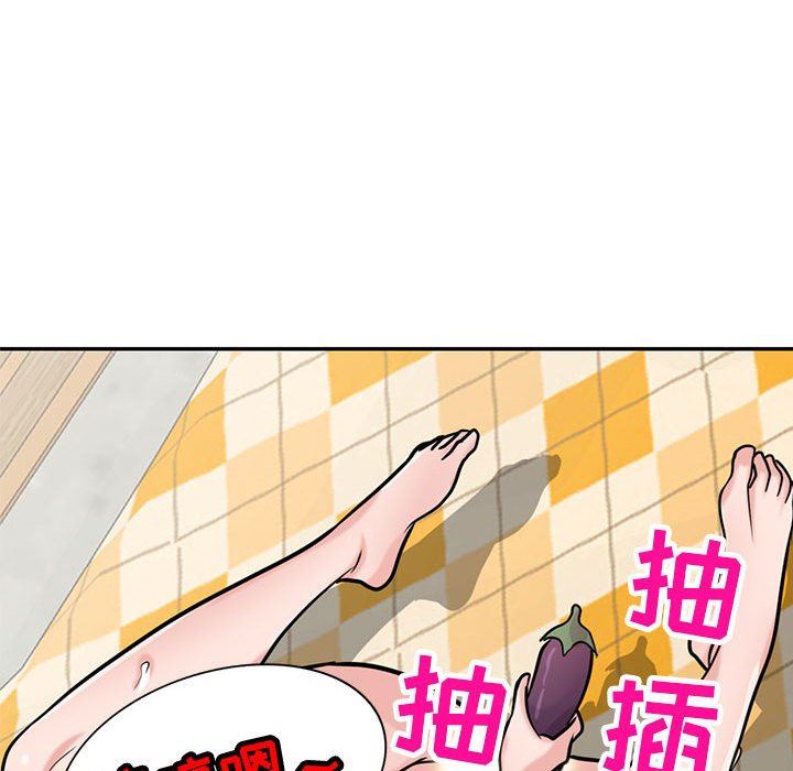 寄生姐妹第81话