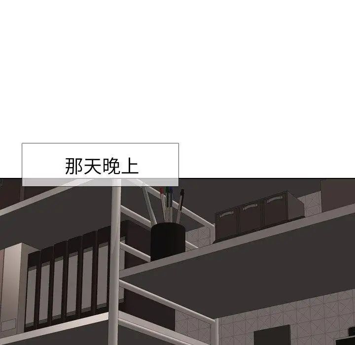 毫无保留的她第13话