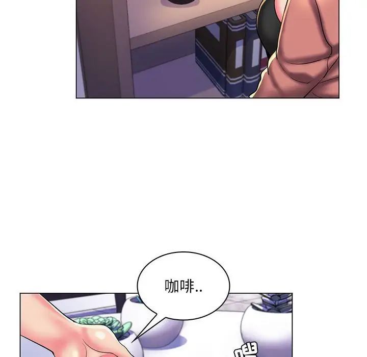 疯狂女教师第28话