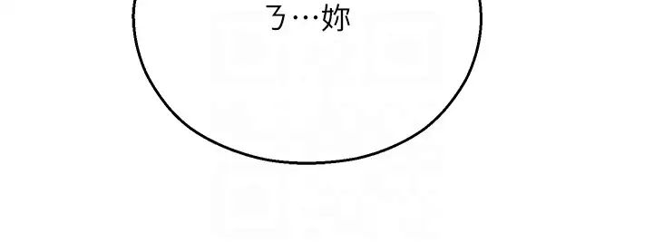 命运湿乐园第33话-「穴」位争夺战