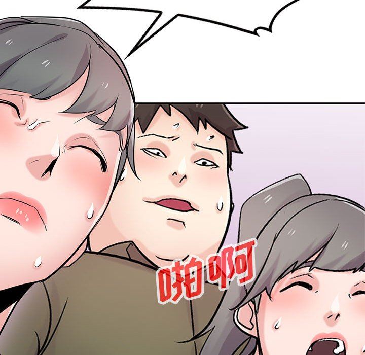 寄生姐妹第81话