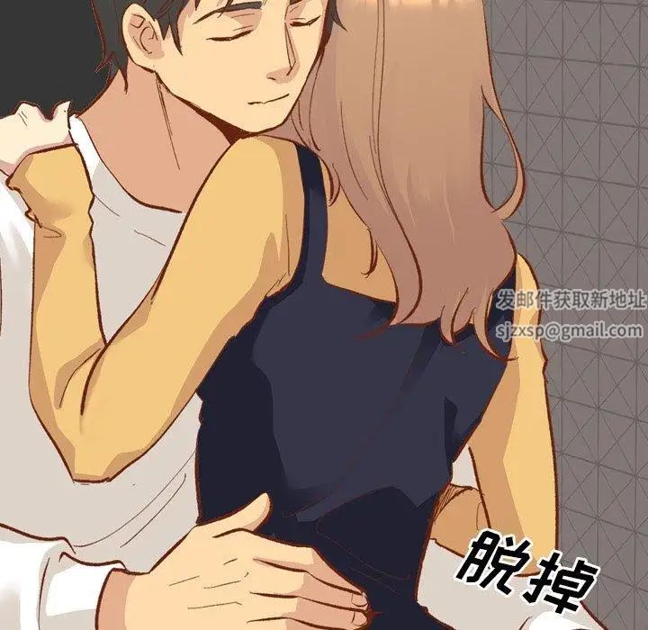 毫无保留的她第13话