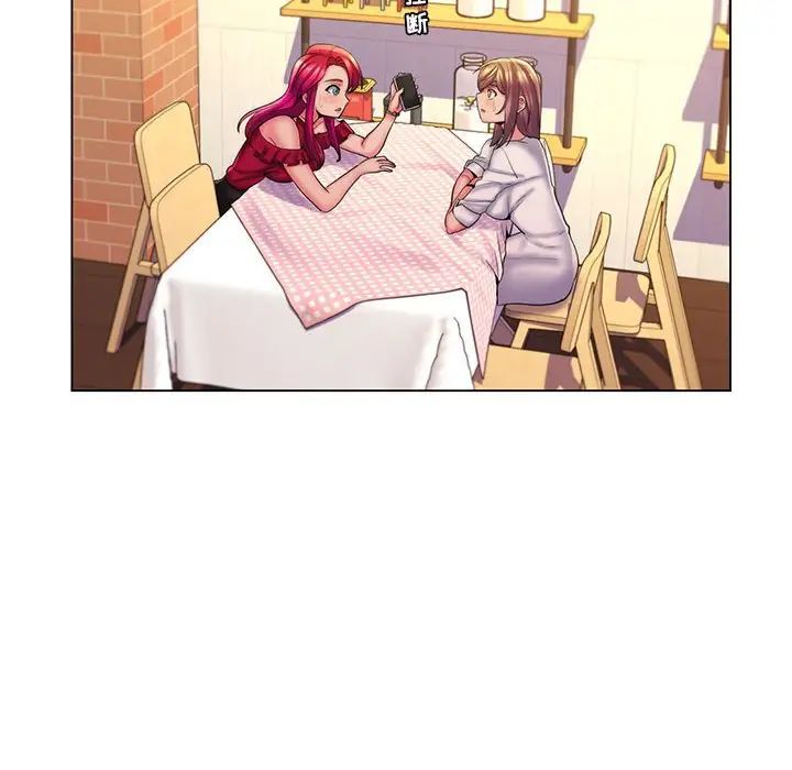 疯狂女教师第29话