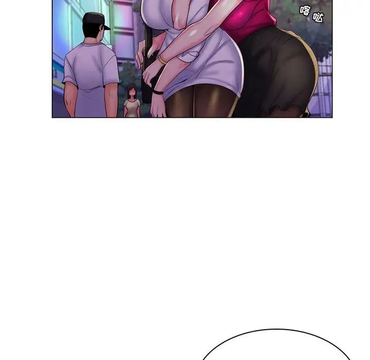 疯狂女教师第29话