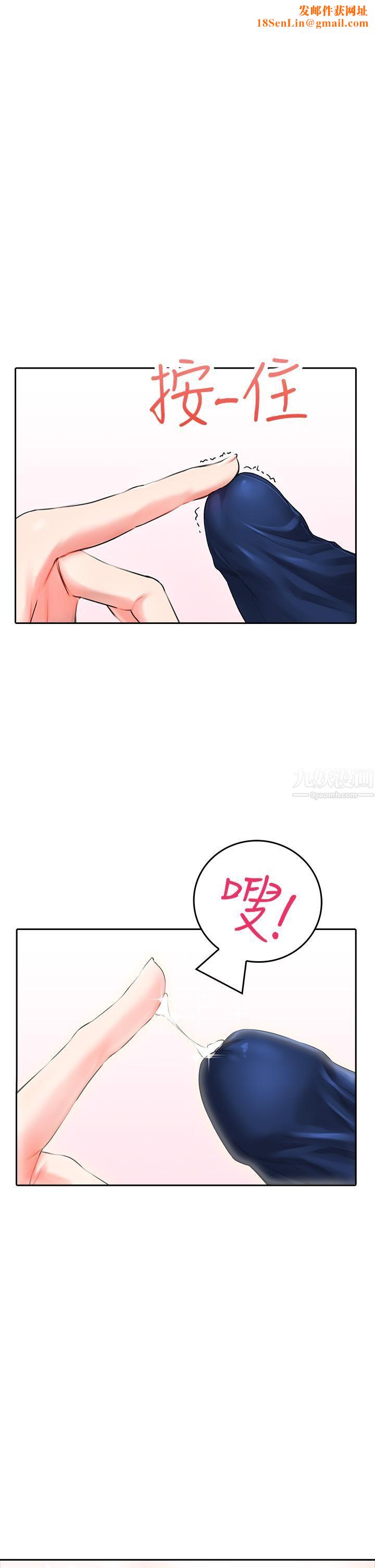 小心你后面♥第7话-上门求爱的小母猫