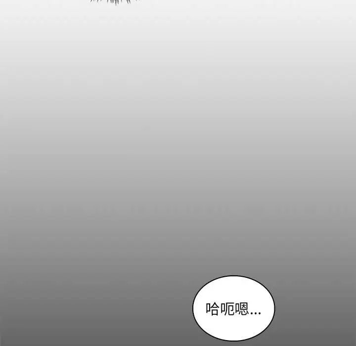 疯狂女教师第29话