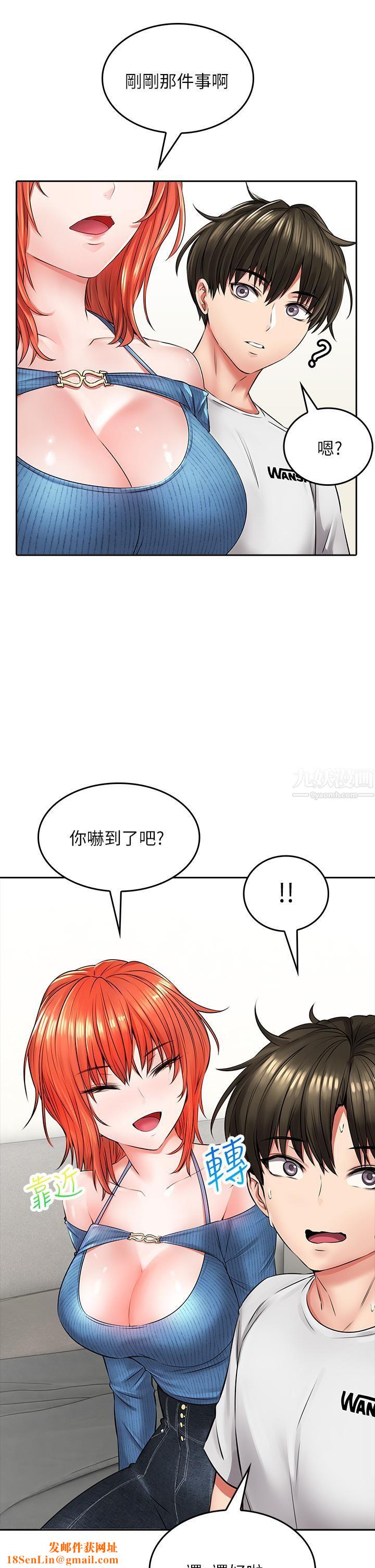 小心你后面♥第7话-上门求爱的小母猫