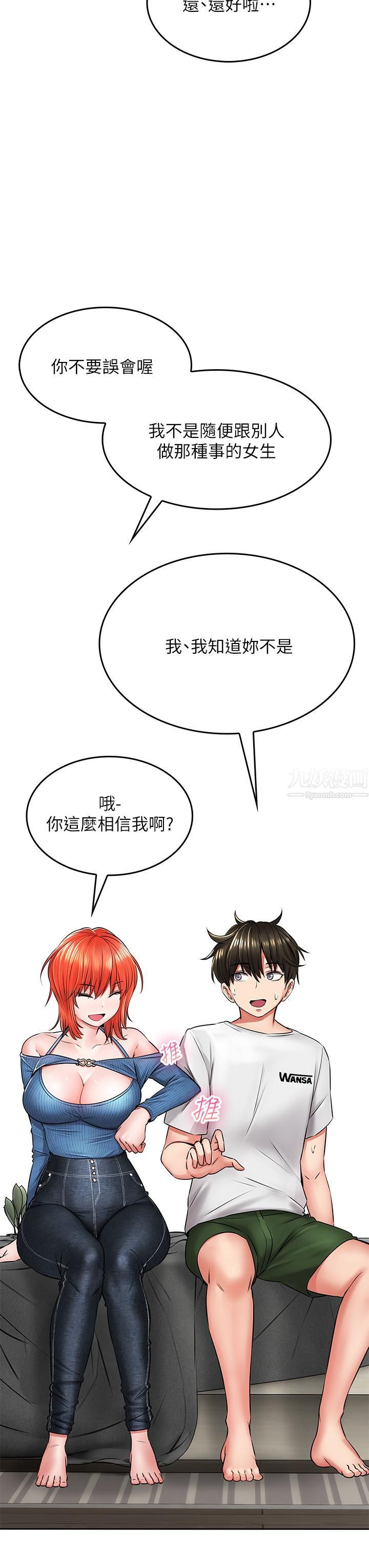 小心你后面♥第7话-上门求爱的小母猫