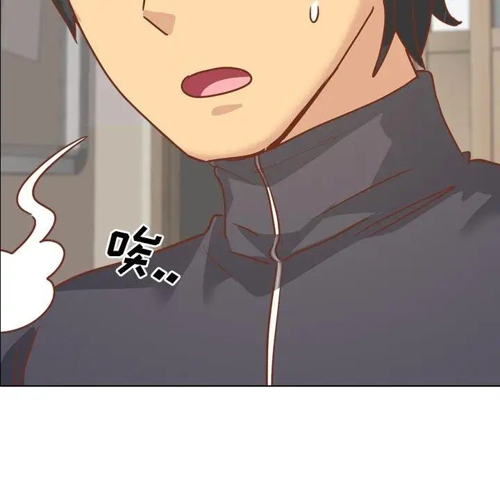 毫无保留的她第14话