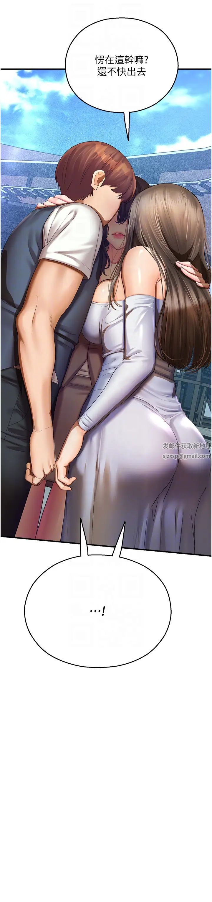 命运湿乐园第35话-和新妹子近距离接触