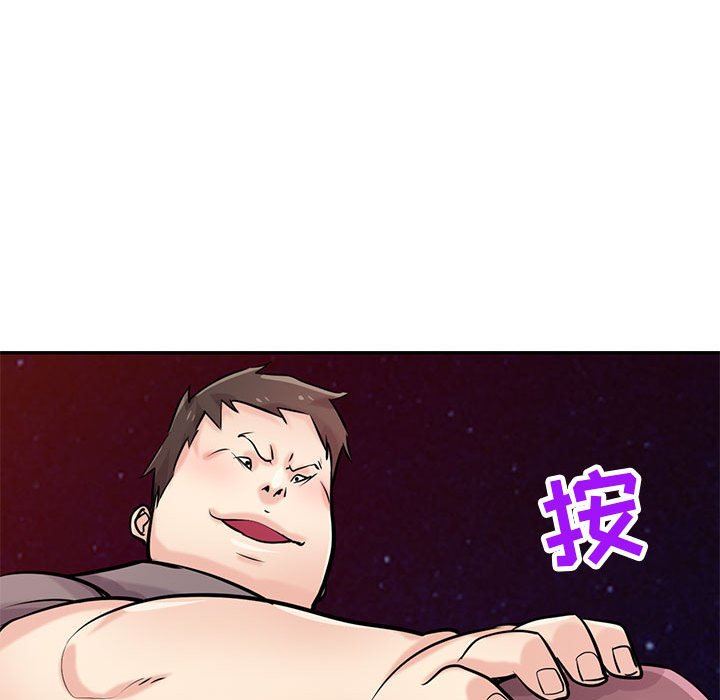 寄生姐妹第82话