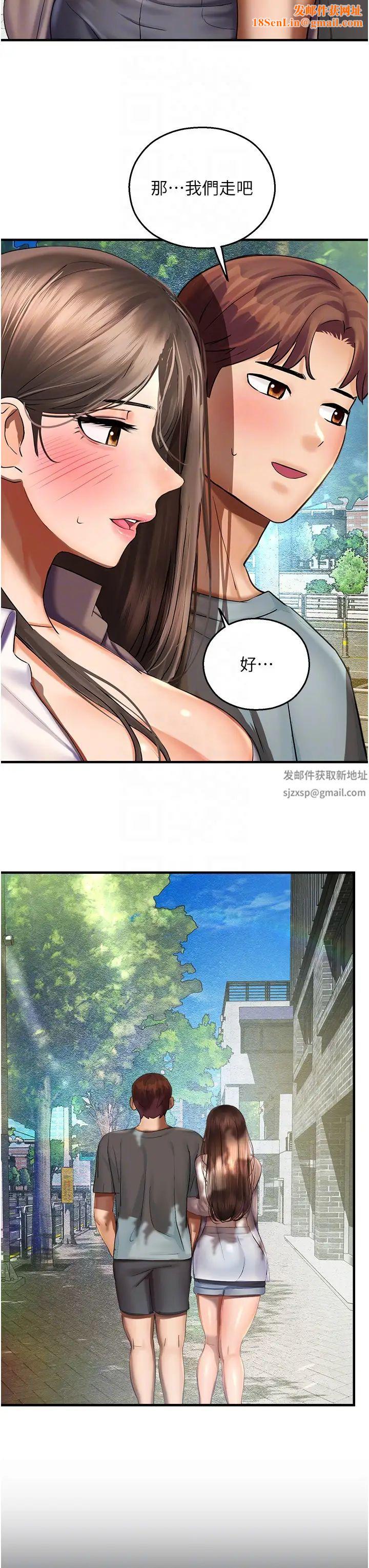 命运湿乐园第35话-和新妹子近距离接触