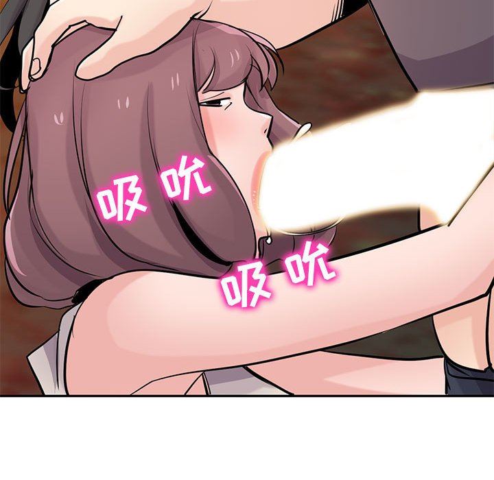 寄生姐妹第82话