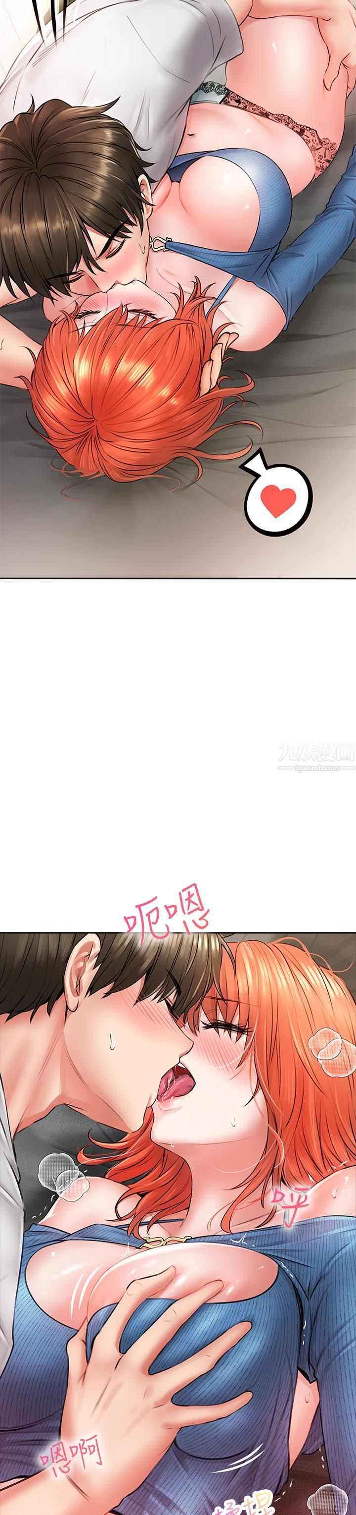 小心你后面♥第7话-上门求爱的小母猫