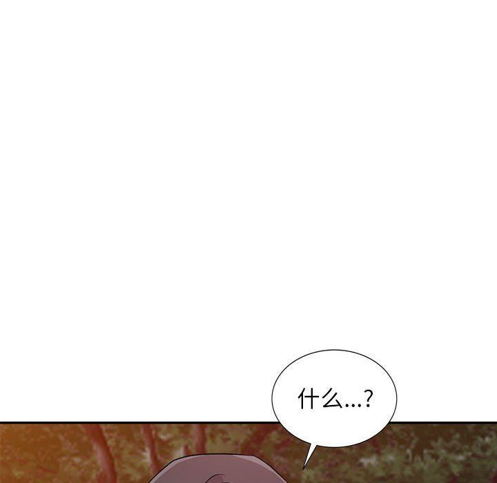 寄生姐妹第82话