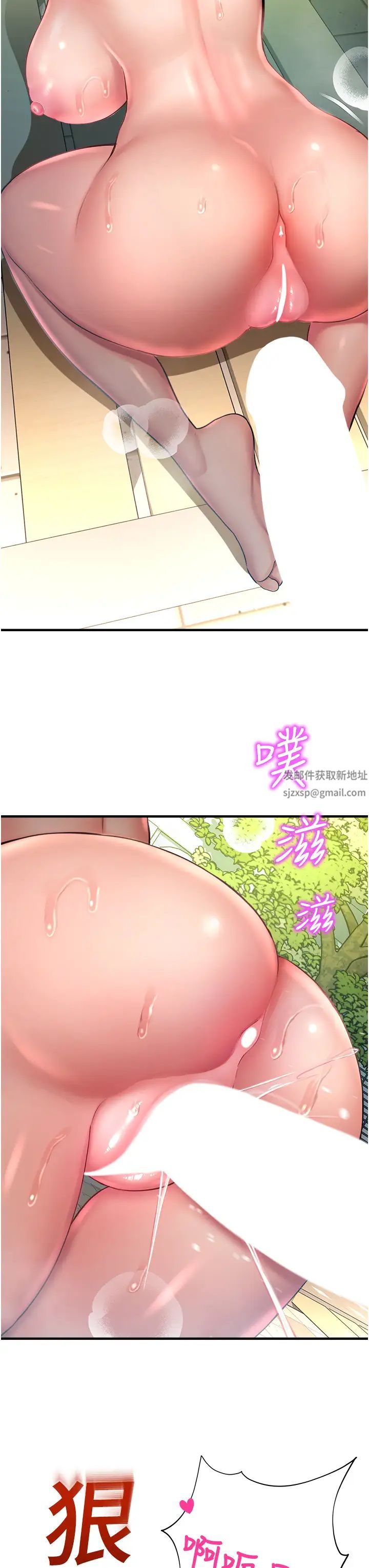 命运湿乐园第36话-跟小兔兔打野战