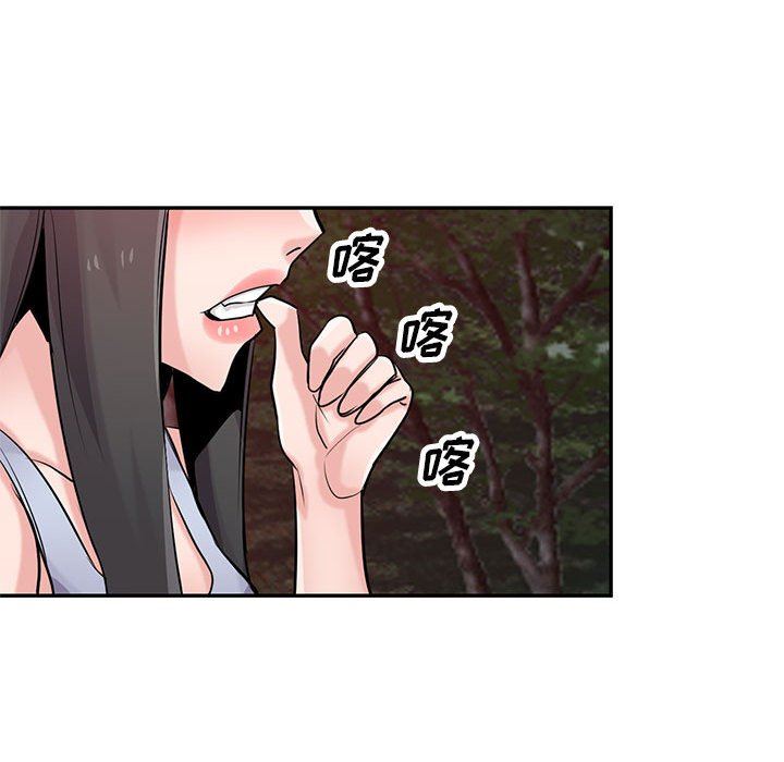 寄生姐妹第82话