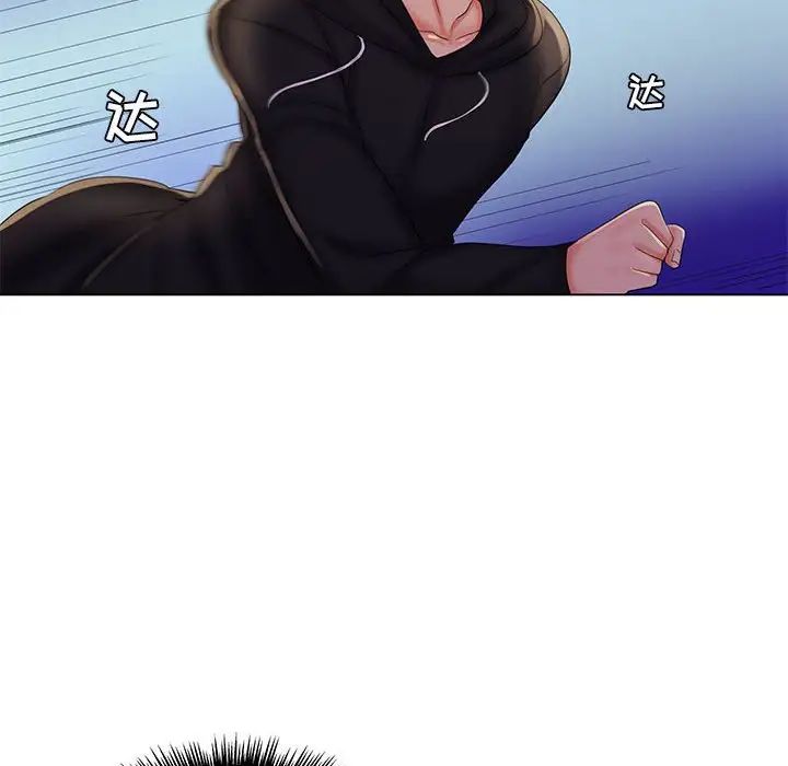 疯狂女教师最终话