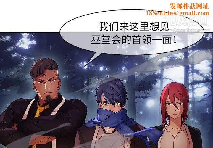 梦蝶第26话（第一季完结）