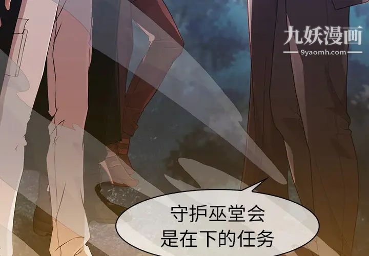 梦蝶第26话（第一季完结）